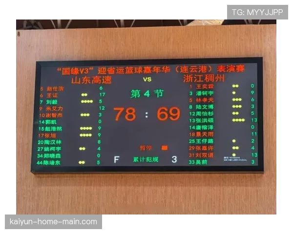 山东高速少赛两轮排名吃亏 后续赛程或成变数