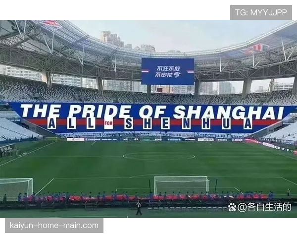 上海申花雨中鏖战显斗志 六万观众见证德比胜利